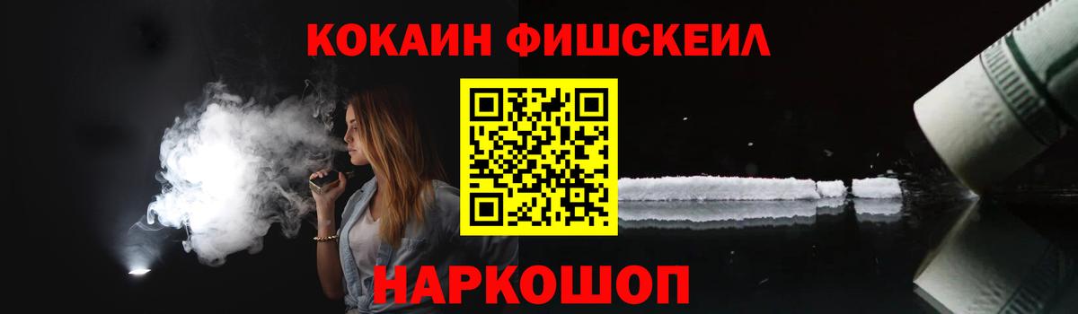COCAIN Колумбийский  COCAIN Перу  Вологда  Вход с VPN 