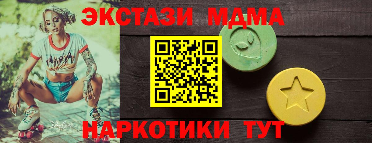 ЭКСТАЗИ бентли Вологда