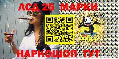 марки lsd Пушкино