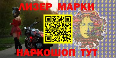 марки lsd Пушкино