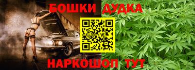 марки lsd Пушкино
