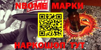 марки lsd Пушкино