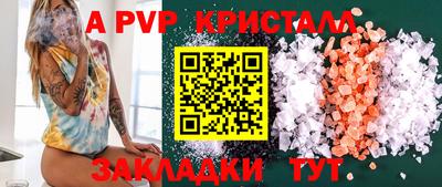 кокс Пугачёв