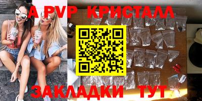 марки lsd Пушкино