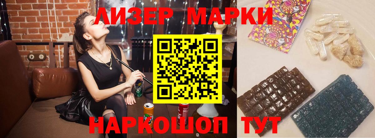 Вологда  LSD-25 экстази ecstasy  LSD-25 экстази кислота  Вход с VPN 