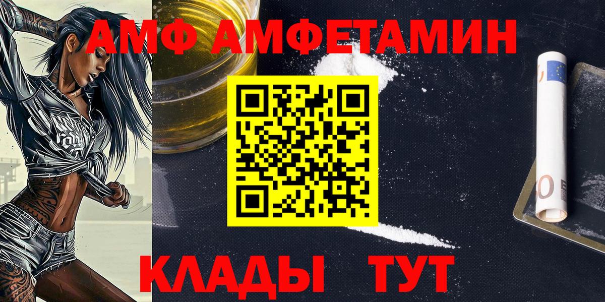 Первитин винт Вологда