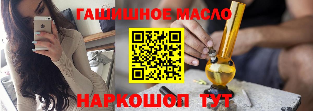 Дистиллят ТГК концентрат  Вход с VPN  Вологда 