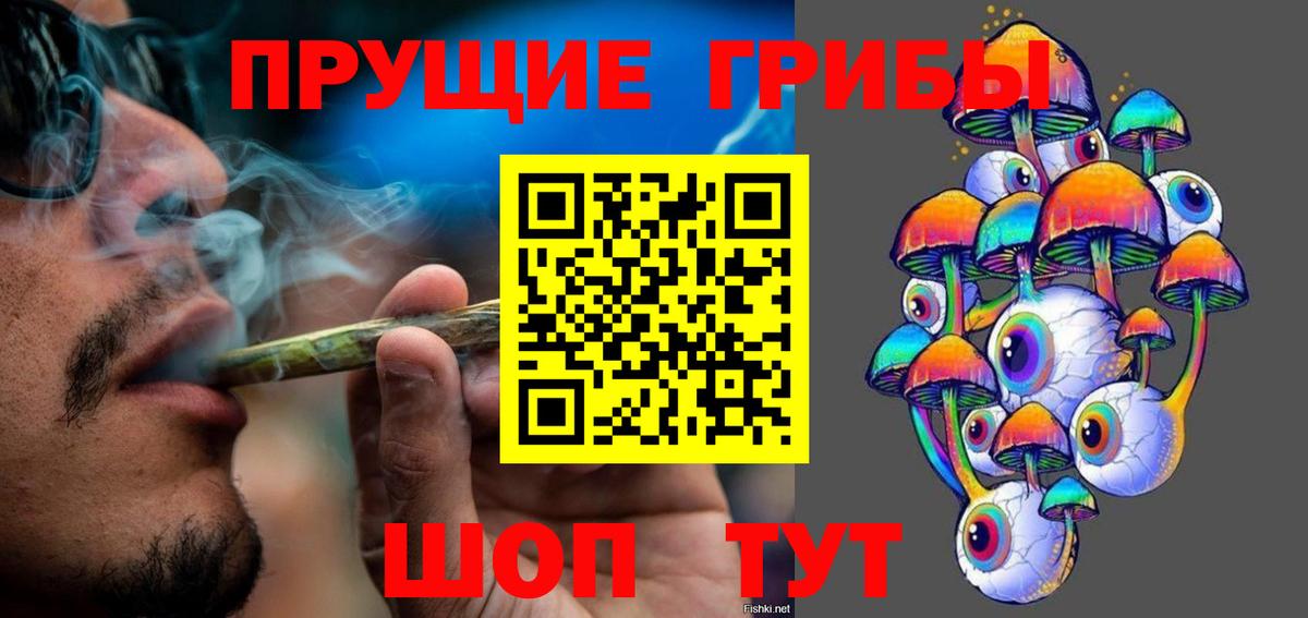 Псилоцибиновые грибы ЛСД  Вход с VPN  Вологда 