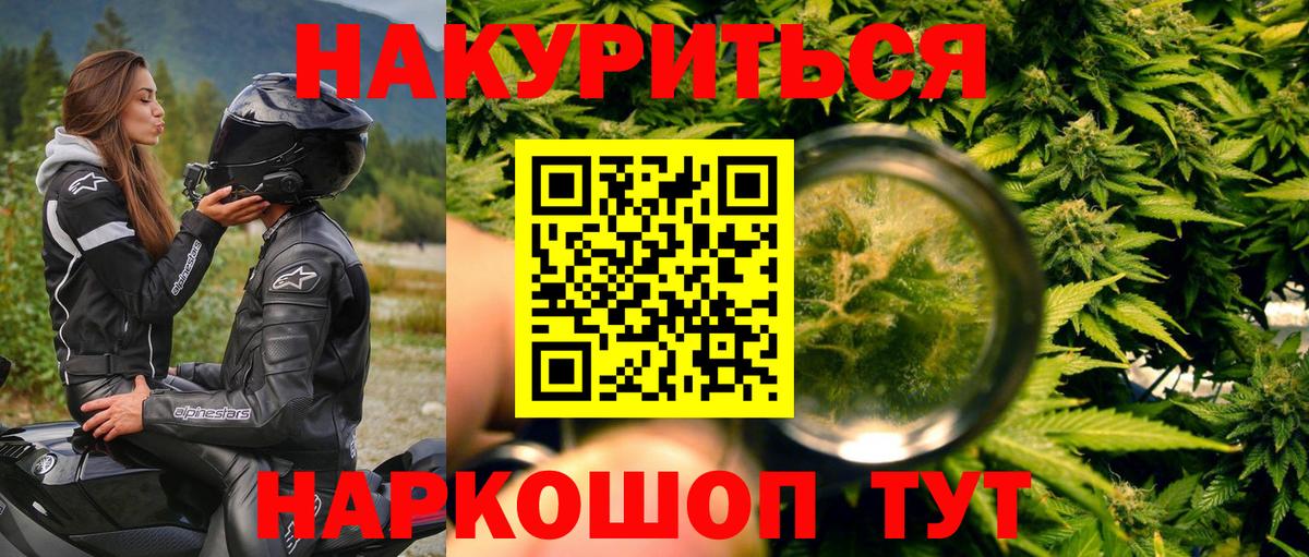 Шишки марихуана семена  Вход с VPN  Вологда  Каннабис ГИДРОПОН  Марихуана планчик 